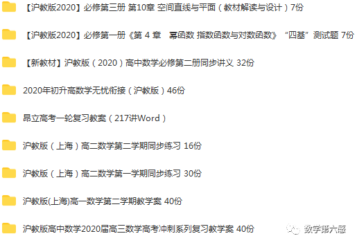 初二物理经典习题大盘点