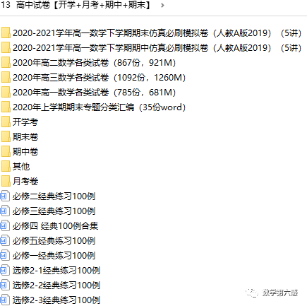 初二物理经典习题大盘点