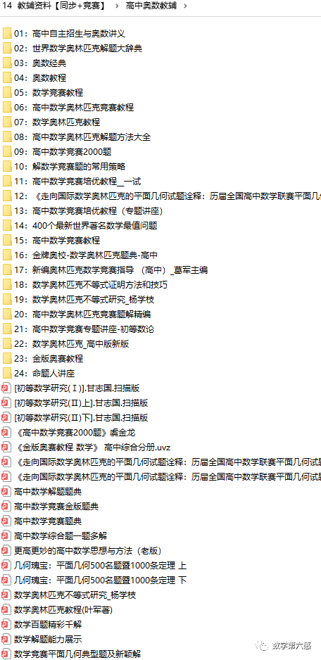 初二物理经典习题大盘点