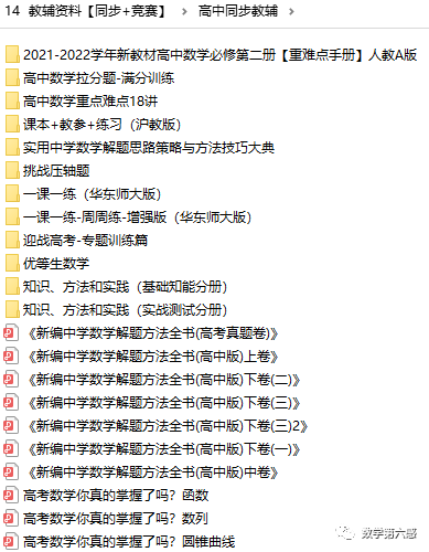 初二物理经典习题大盘点