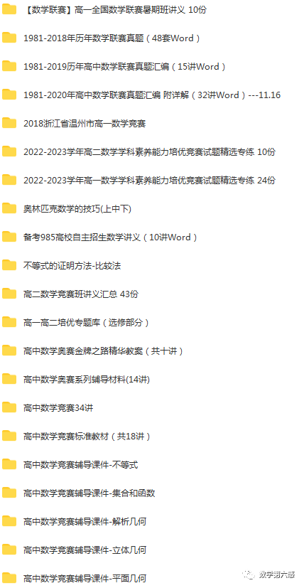 初二物理经典习题大盘点