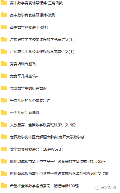 初二物理经典习题大盘点
