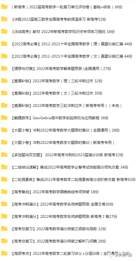 初二物理经典习题大盘点