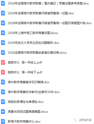 初二物理经典习题大盘点