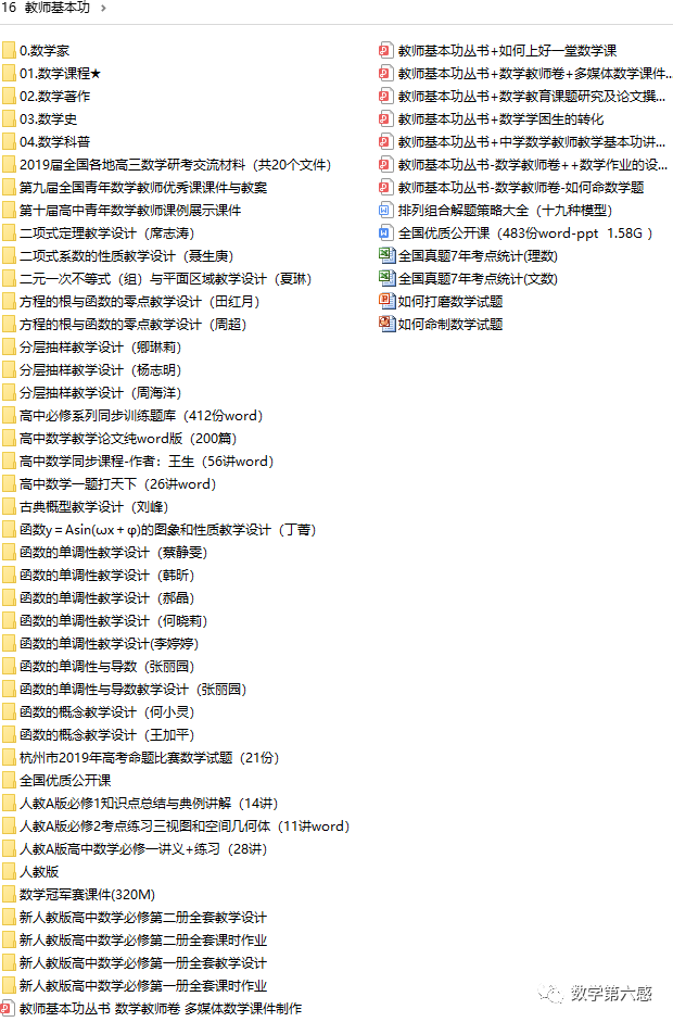 初二物理经典习题大盘点
