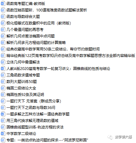 初二物理经典习题大盘点