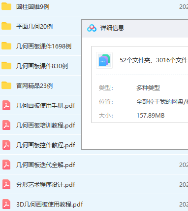 初二物理经典习题大盘点