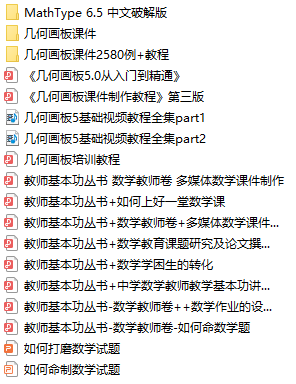 初二物理经典习题大盘点