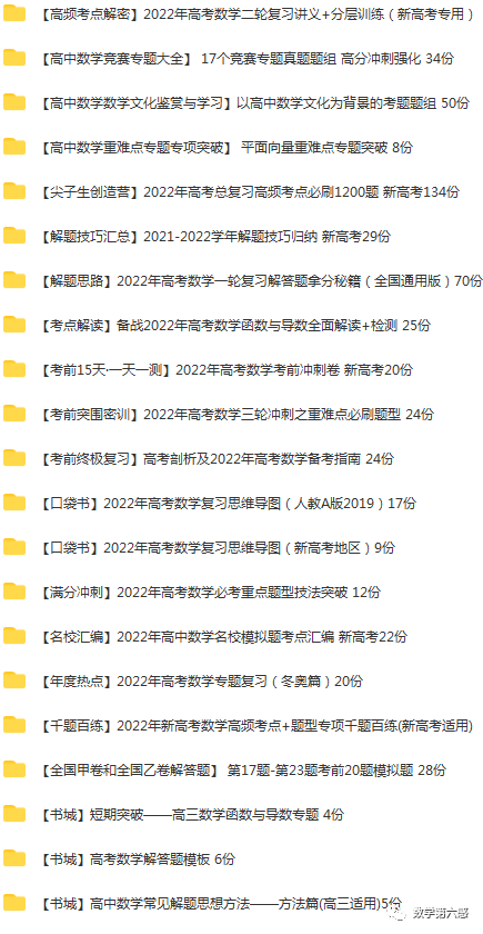 初二物理经典习题大盘点