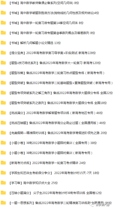 初二物理经典习题大盘点