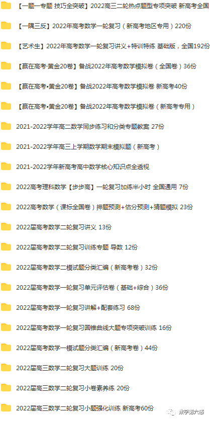 初二物理经典习题大盘点