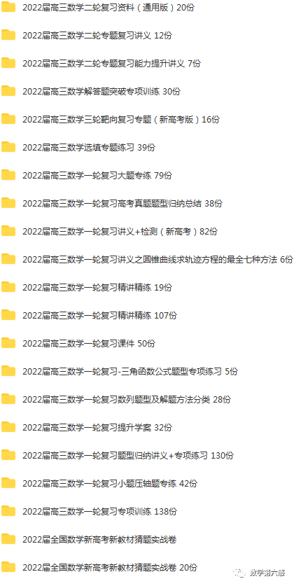 初二物理经典习题大盘点