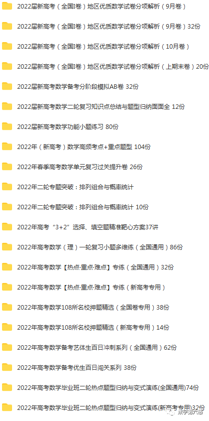 初二物理经典习题大盘点