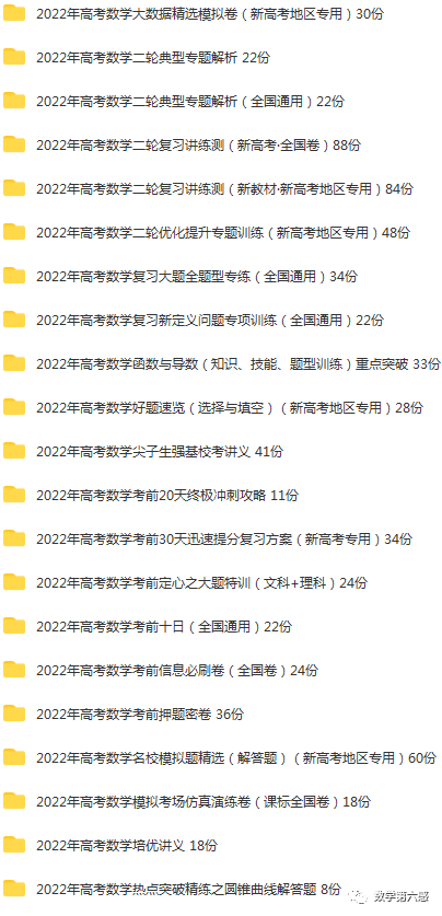 初二物理经典习题大盘点
