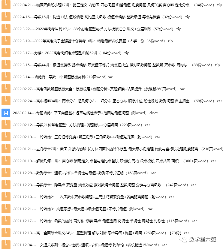 初二物理经典习题大盘点