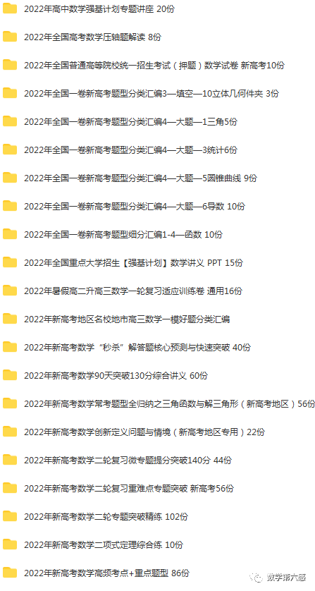 初二物理经典习题大盘点