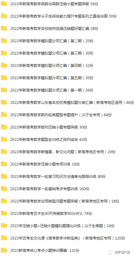 初二物理经典习题大盘点
