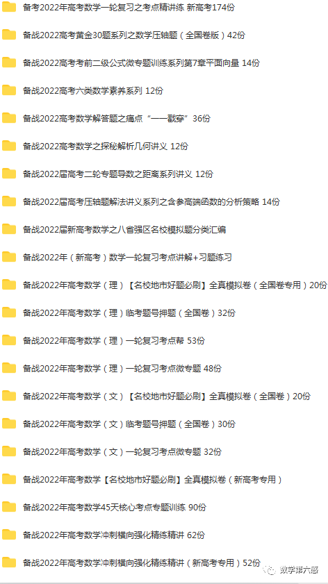 初二物理经典习题大盘点