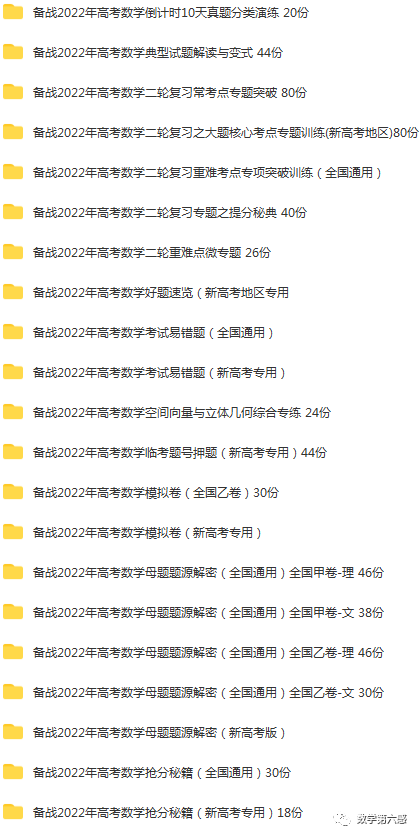 初二物理经典习题大盘点