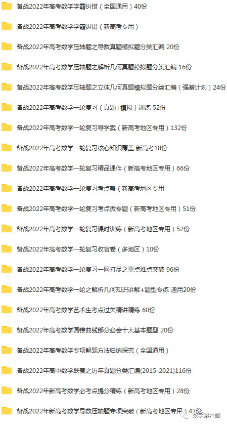 初二物理经典习题大盘点