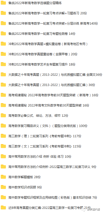 初二物理经典习题大盘点