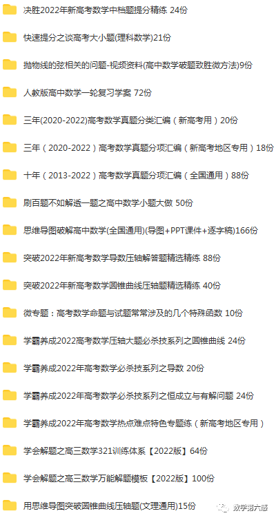 初二物理经典习题大盘点