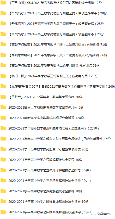 初二物理经典习题大盘点