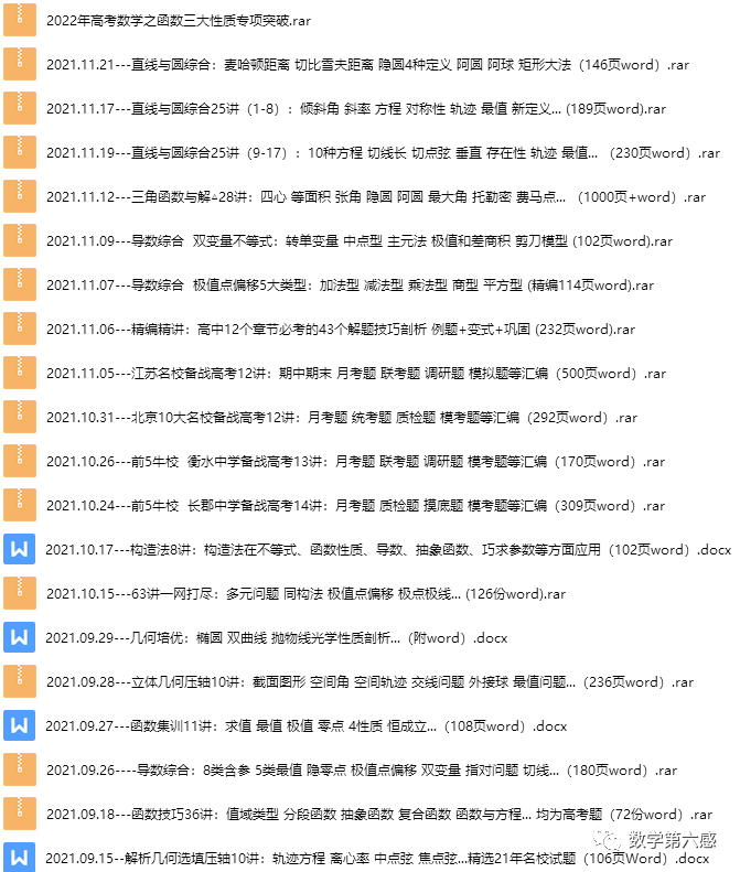 初二物理经典习题大盘点