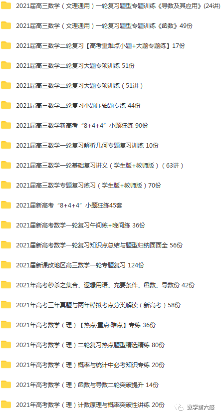 初二物理经典习题大盘点