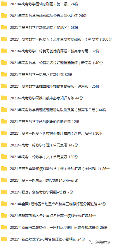 初二物理经典习题大盘点