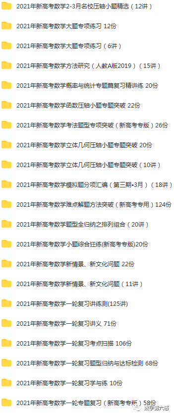 初二物理经典习题大盘点