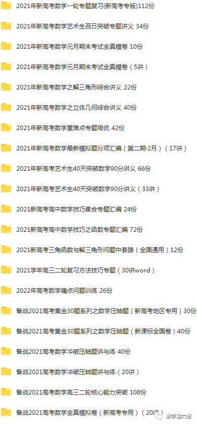 初二物理经典习题大盘点