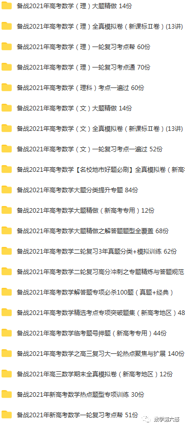 初二物理经典习题大盘点