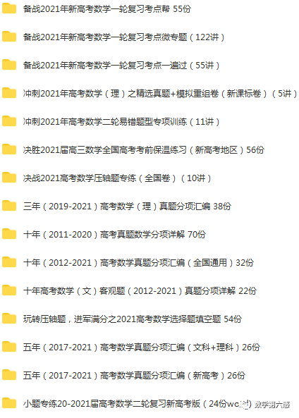 初二物理经典习题大盘点