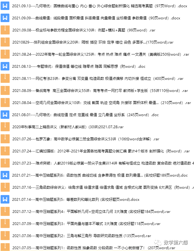 初二物理经典习题大盘点