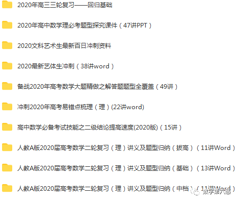 初二物理经典习题大盘点