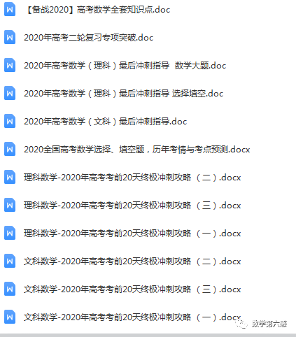 初二物理经典习题大盘点