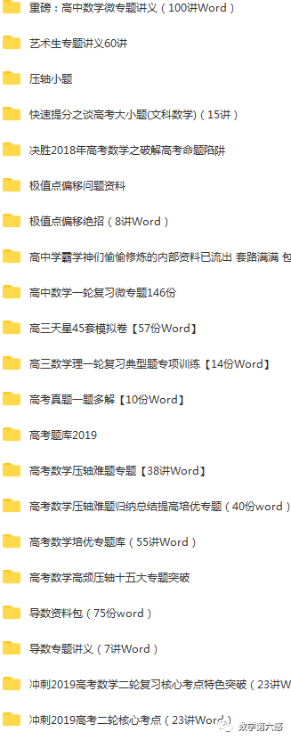 初二物理经典习题大盘点