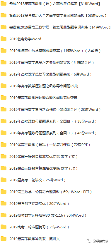 初二物理经典习题大盘点