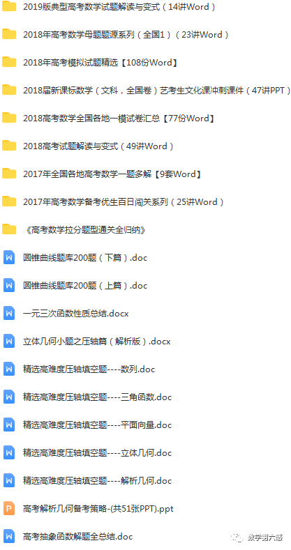 初二物理经典习题大盘点