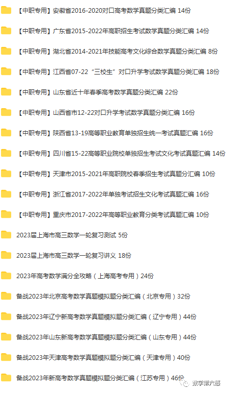 初二物理经典习题大盘点