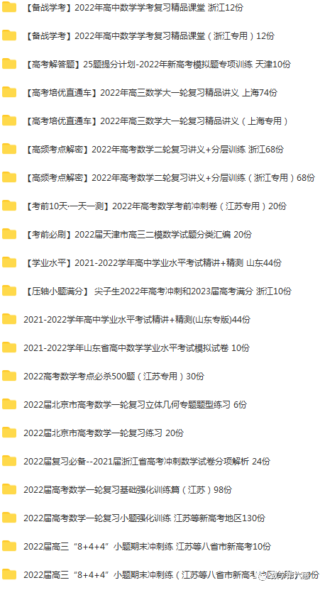 初二物理经典习题大盘点