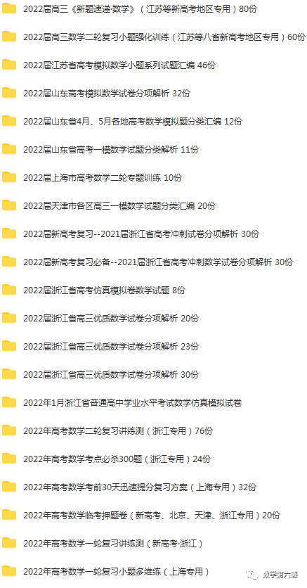 初二物理经典习题大盘点