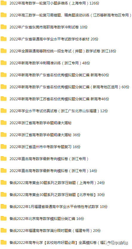 初二物理经典习题大盘点