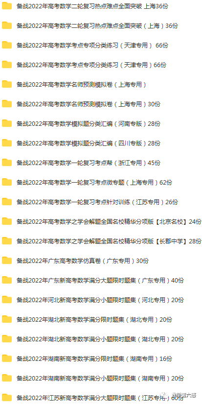 初二物理经典习题大盘点