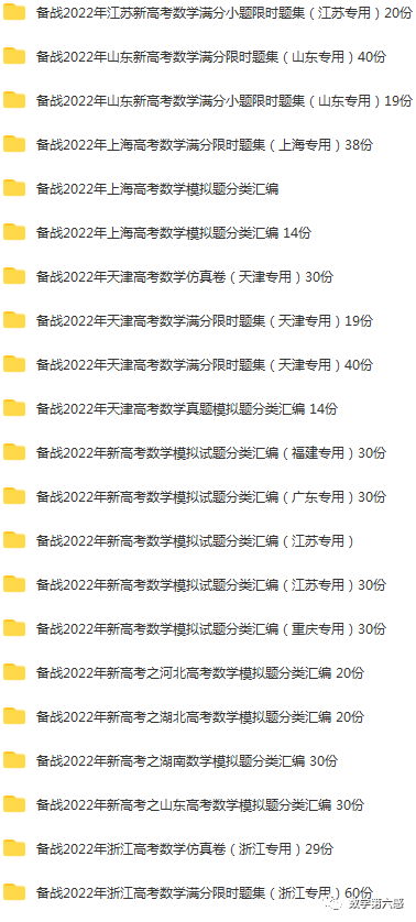 初二物理经典习题大盘点