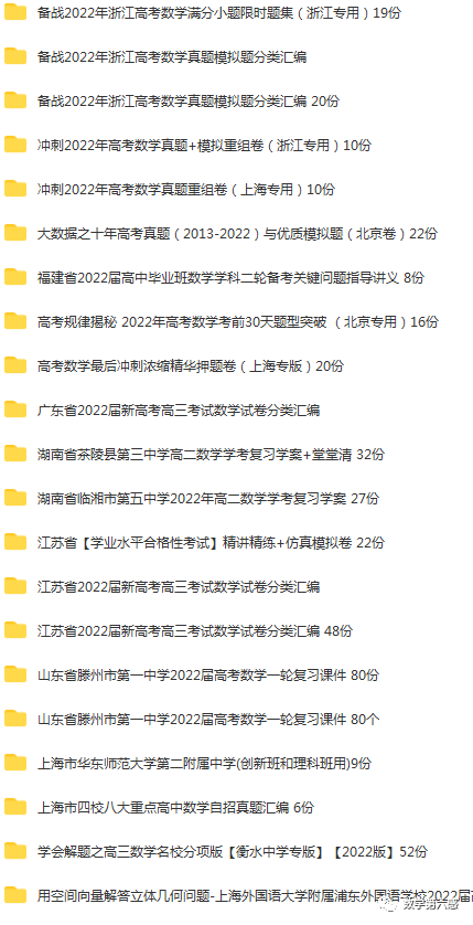 初二物理经典习题大盘点