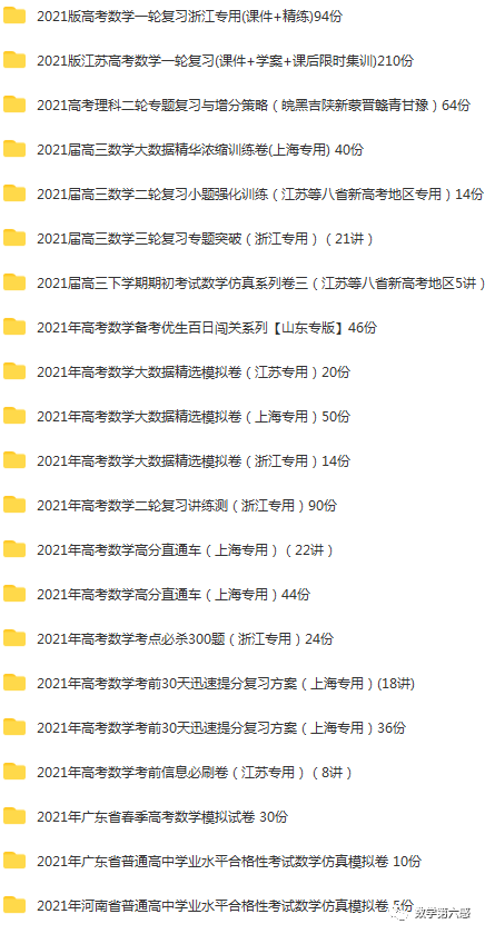 初二物理经典习题大盘点