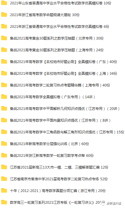 初二物理经典习题大盘点