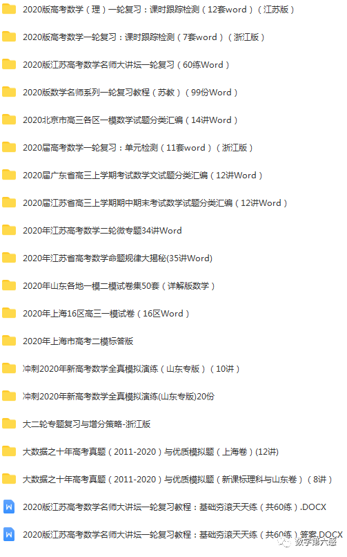 初二物理经典习题大盘点